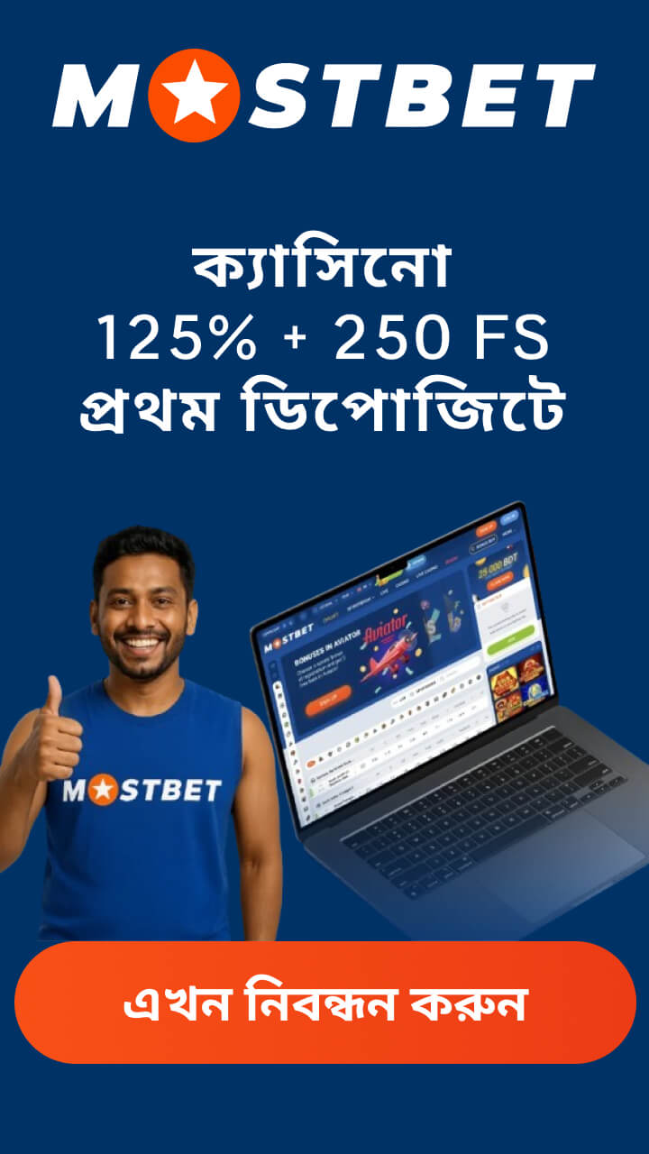 Download App